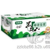 郑州纸箱纸盒包装 定做纸箱纸盒包