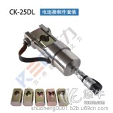 CK-25DL 电链接制作套装（