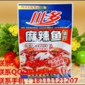 重庆麻辣烫调料价格重庆麻辣烫调料