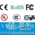 CE,ROHS,FCC