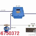 矿用自动洒水降尘装置转载点喷雾