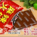 重庆火锅底料