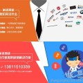 耐诺：seo的最新的入门教程 新