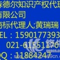 智利商標(biāo)注冊(cè)費(fèi)用價(jià)格、流程