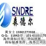 香港商标注册费用价格、流程、条件