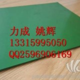 北京绿色耐碱绝缘胶垫/生产绝缘板