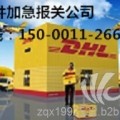 DHL进口上海清关服务