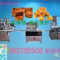 月饼生产线  东莞龙邦食品机械