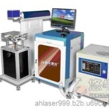 AHL-DP50 陶瓷激光打标机