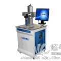 AHL-FB50 光纤激光打标机