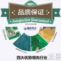 pcb线路板打样