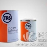 T-CS65清洗剂