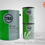 T-HB1热硫化剂