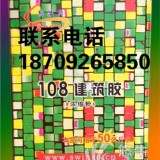 供应石泉县108建筑结构胶粉