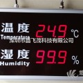 销售HT818D工业温湿度计深圳