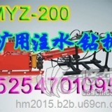 MYZ-200矿用液压注水钻机