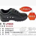 正品 拉福防护鞋安全鞋LF682
