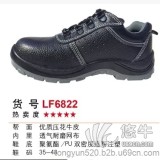 正品 拉福防护鞋安全鞋LF682