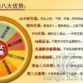 吉林貴金屬免費開戶