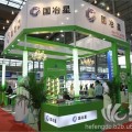 COFE 2015第七届上海绿