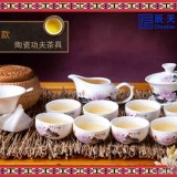陶瓷茶具供应 定做批发景德镇茶具