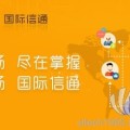 易企信營(yíng)銷工具