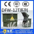 DFW-12T型连接电缆分支箱（