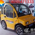 盈創(chuàng)V5型電動車向中國抗戰(zhàn)老兵致