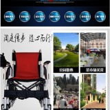 杭州金百合电动轮椅电池加装服务