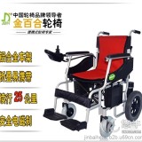 杭州金百合电动轮椅销售