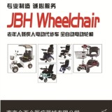 杭州金百合高端手动轮椅代理