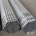 国标6063铝管 环保薄壁铝管