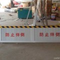 铝合金挡鼠板