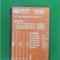 12V40W升壓恒流太陽能控制器