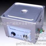 广威GW系列单槽超声清洗机
