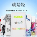 公司礼品定制