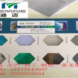 苏州厂家生产PC耐力板