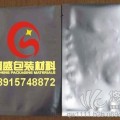 天津铝箔包装袋