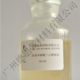 DX129 十二烷基苯磺酸三乙醇