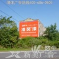 新美墻體廣告