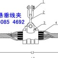 电力光缆金具 型号