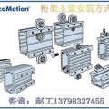 機(jī)器人滾導(dǎo)軌齒條，機(jī)器人導(dǎo)軌齒條