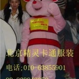 出售北京精灵卡通服装，粉红猪服饰