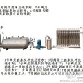 地下水河水過濾凈化器