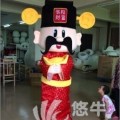 人偶服装财神