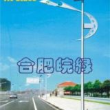 合肥太陽(yáng)能路燈