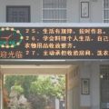 LED顯示屏