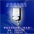 北京高校节电防火智能限电器