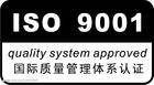 宁波ISO14000认证咨询