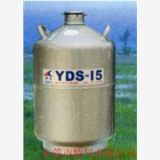 液氮罐YDS-15